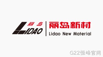 G22恒峰官网新型多功能金属复合板生产线技术改造项目调试公示