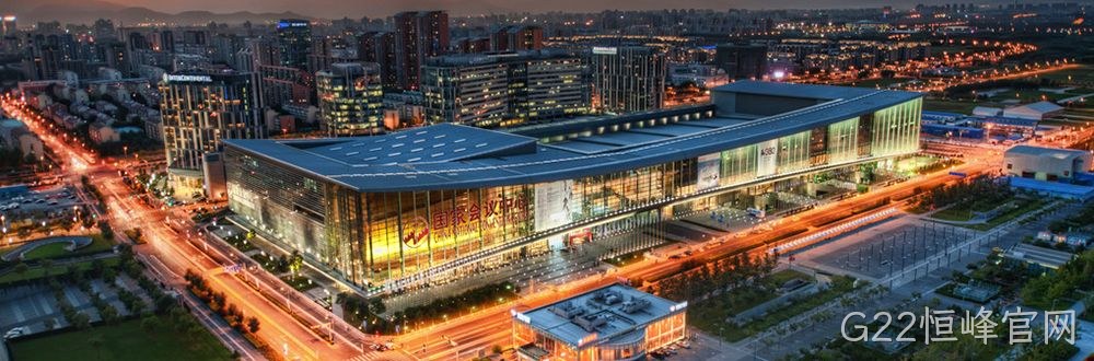 喜讯不断： 江苏G22恒峰官网为北京国家会议中心二期“添墙”
