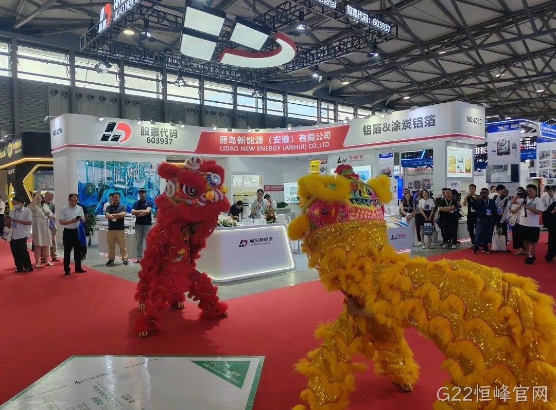精彩瞬间 | G22恒峰官网2025中国国际铝工业展览会圆满落幕 