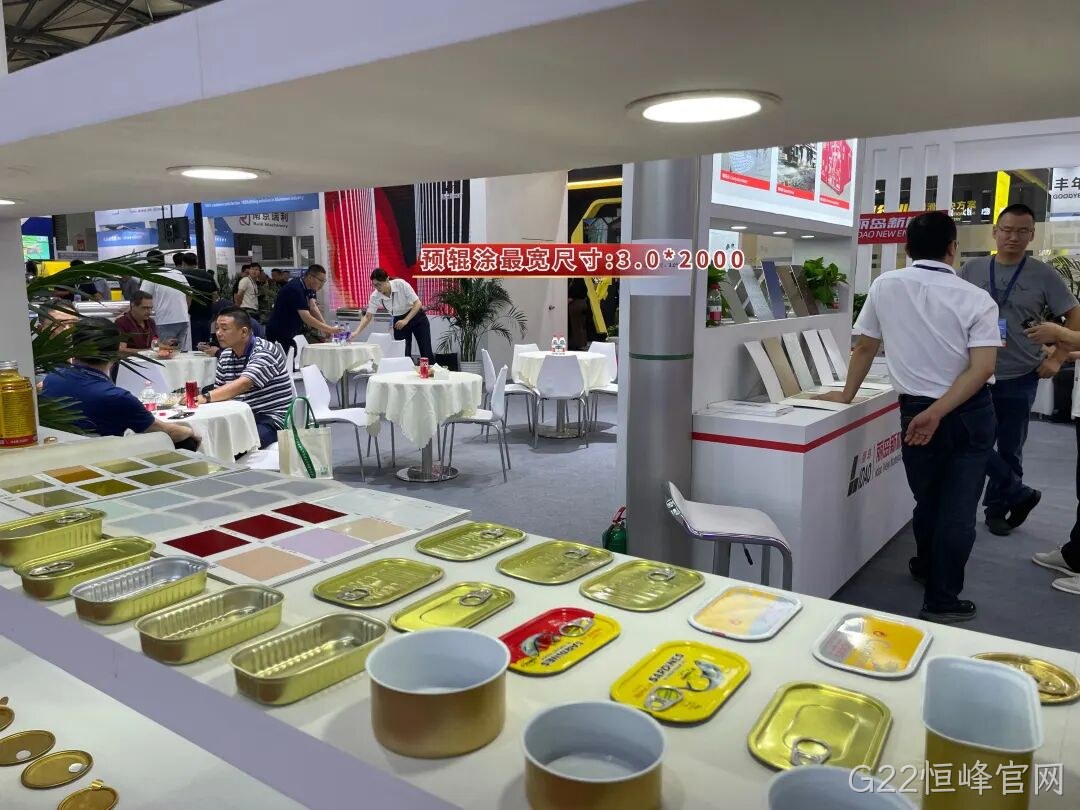 精彩瞬间 | G22恒峰官网2025中国国际铝工业展览会圆满落幕