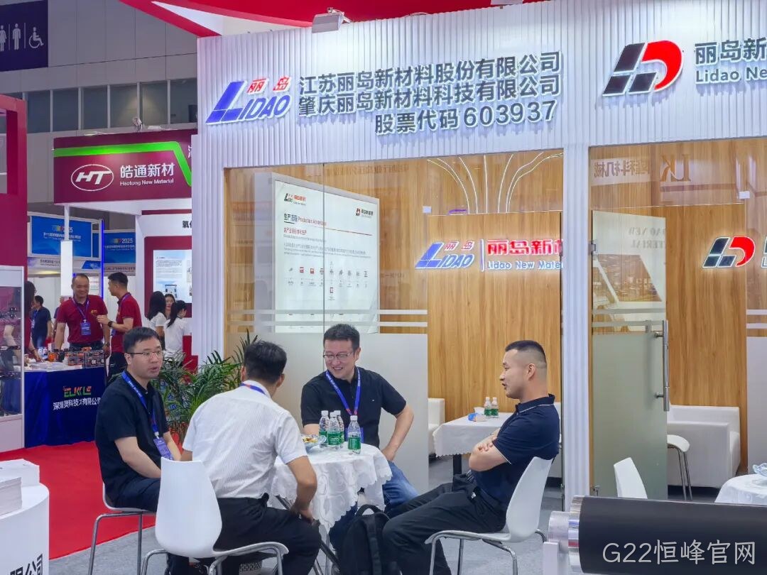 G22恒峰官网新能源 | 第十七届深圳国际电池技术交流会/展览会圆满落幕