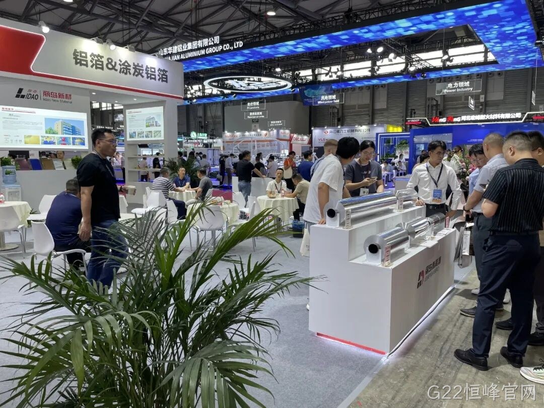 精彩瞬间 | G22恒峰官网2025中国国际铝工业展览会圆满落幕